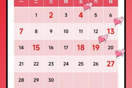 7月份出生黄道吉日2025年 2025年7月最好的日子