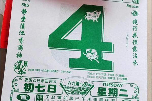 6月份黄道吉日有哪些日子(6月份日历黄道吉日)