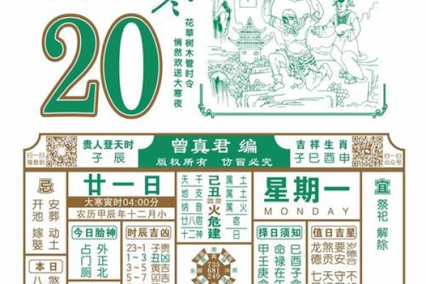 2025年6月入宅最好的日子老黄历 2025年的入宅黄道吉日