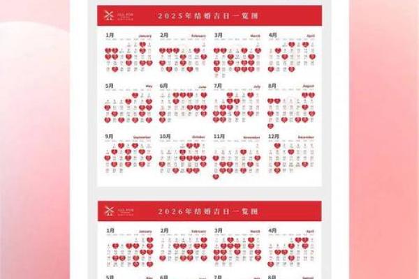 2025年6月入宅黄道吉日 2025年6月乔迁入宅吉日查询