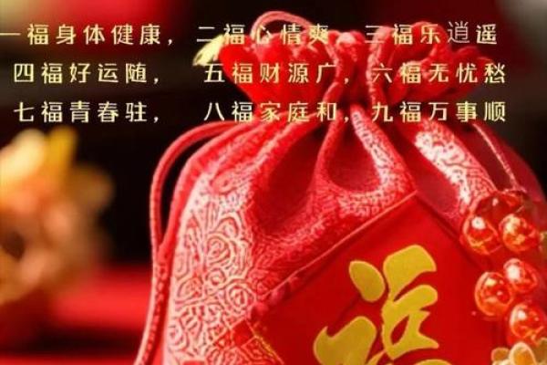 2022年正月初九出行黄道吉日 2022年大年初九出行哪方