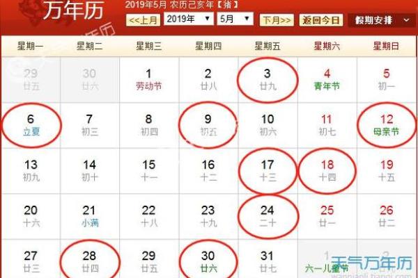 2023年搬家黄道吉日一览表来了
