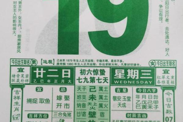 11月份黄道吉日2025年查询 11月份黄道吉日查询表