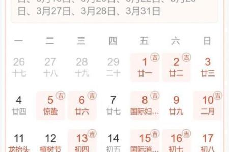 八月七号是什么日子 八月七号是黄道吉日吗