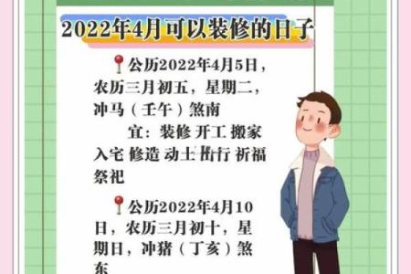 11月份装修黄道吉日2025年 11月装修黄道吉日哪几天开工
