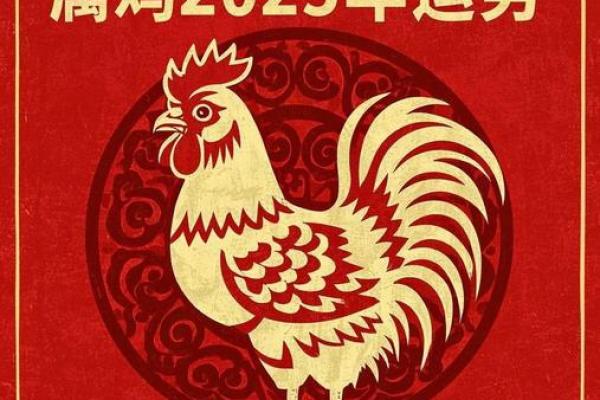 生肖属鸡2025年11月装修黄道吉日一览表 2025年属鸡的装修黄道吉日