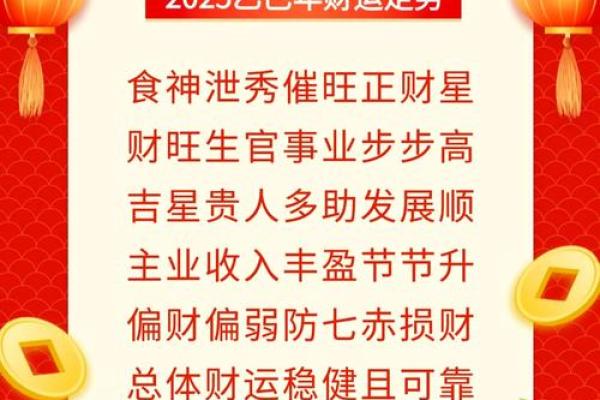生肖属鼠2025年8月上梁黄道吉日一览表 属鼠2025年8月入宅最旺日子