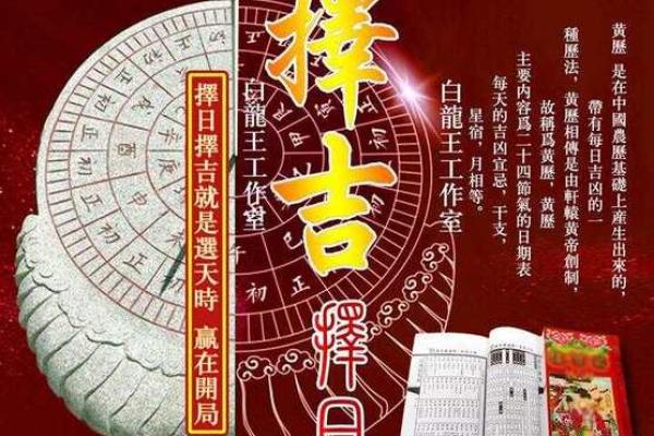 2025年11月新房月入住黄道吉日 11月进新房吉日