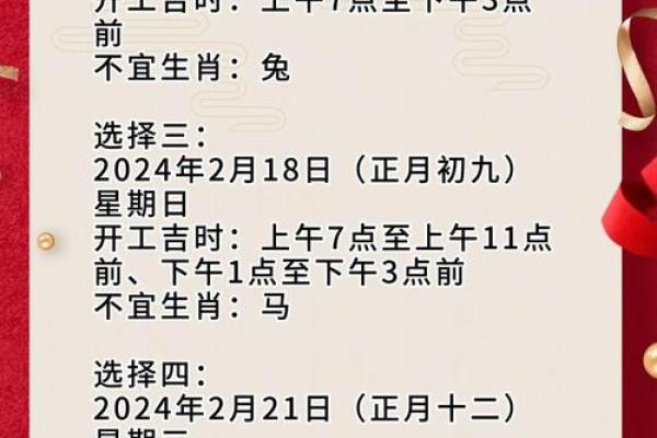 2025年11月新房月入住黄道吉日 11月进新房吉日
