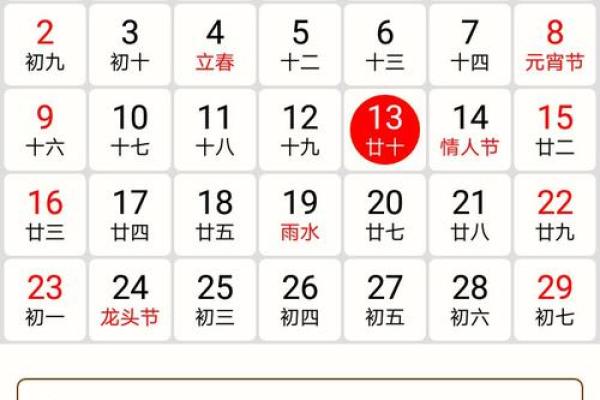 万年历黄道吉日大全6月份查询(万年历每日吉日查询)