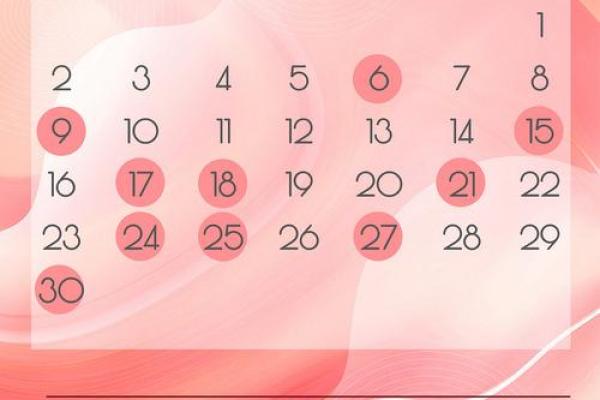 2025年6月28日是黄道吉日 2025年6月28结婚最佳日子