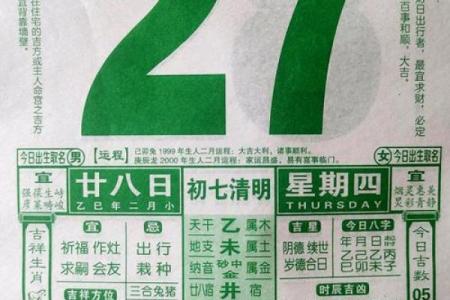 2025年三月份有三月份黄道吉日 五月份黄道吉日吉时一览表