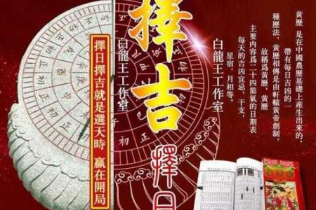 2025年11月新房月入住黄道吉日 11月进新房吉日