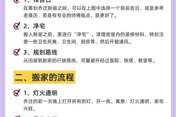 10月份的黄道吉日查询 10月份最好吉日一览表