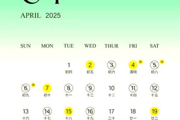 2025年2月3号黄道吉日吗 2月23号黄道吉日