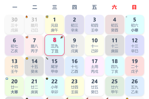 2025年8月份黄道吉日有哪些 2025农历8月黄道吉日