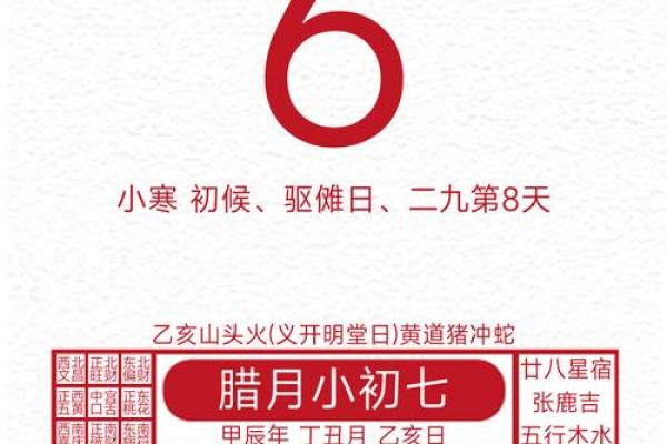 1月份黄道吉日一览表2022 1月份黄道吉日哪几天