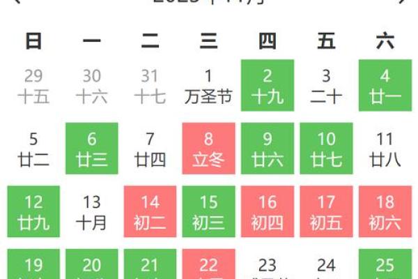 2025年11月分搬家黄道吉日 11月搬家吉日查询