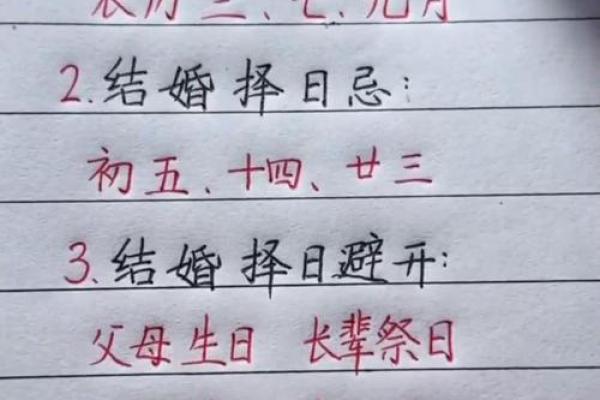 2025年农历6月29结婚好吗 2025629是黄道吉日吗 2025年农历6月29结婚好吗 2025629是黄道吉日吗