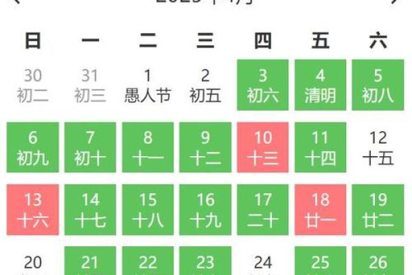2025年6月买车吉利日子挑选 2025年买车黄道吉日