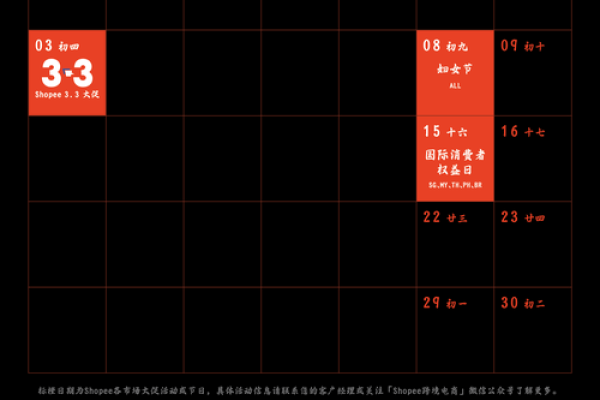 2025年农历8月出行吉日一览表 2025年农历8月25日黄道吉日查询