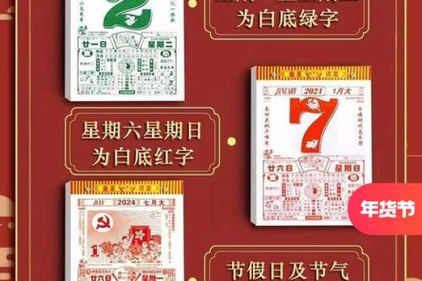 2025年8月祭祀黄道吉日一览表 2025年8月结婚最佳日子