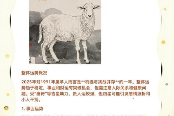 生肖属羊2025年10月装修黄道吉日一览表 属羊2025年最佳的装修吉日