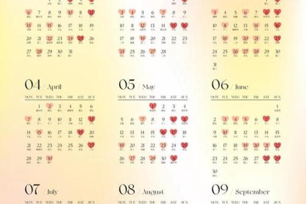 2025年6月11黄道吉日 2025年6月11日好不好