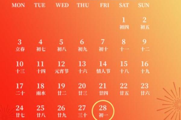 万年历能查黄道吉日吗 万年历2025年5月9日黄道吉日