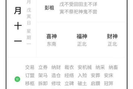 2020年10月黄道吉日 2025年10月黄道吉日查询