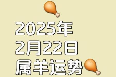 生肖属羊2025年10月装修黄道吉日一览表 属羊2025年最佳的装修吉日