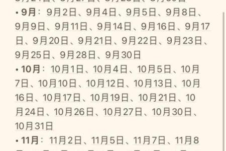 2025年动土黄道吉日 2025动土最佳吉日吉时