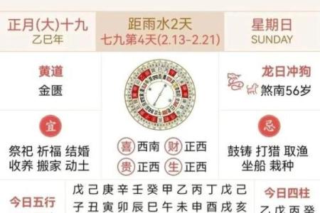 2025年12月入宅吉日注意事项 2025年12月25日入宅黄道吉日