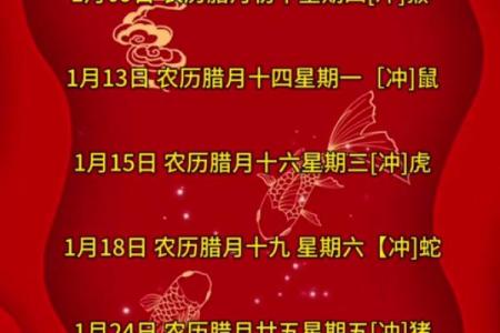 2025年搬厂黄道吉日11月 搬厂吉日一览表
