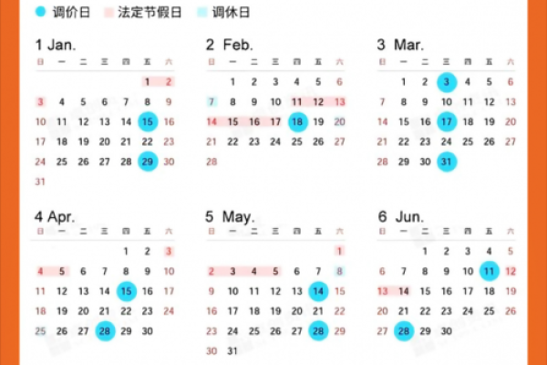万年历老黄历2021年黄道吉日查询 万年历黄道吉日查询一览表