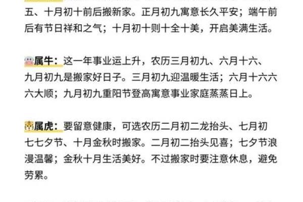 出门黄道吉日2019 出门黄道吉日2025年5月