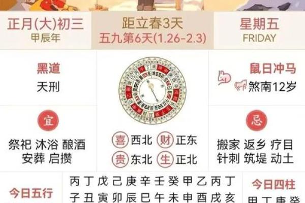 农历2025年9月的黄道吉日 农历9月黄道吉日一览