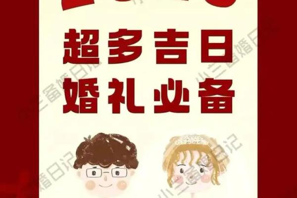 9月份黄道吉日2025年进新房好吗 9月份入新居黄道吉日