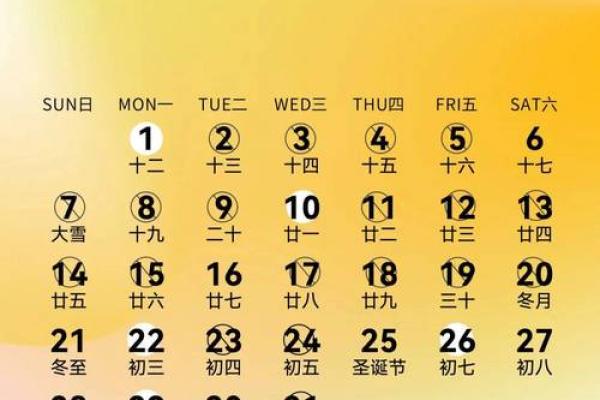 六月份最好吉日是哪天 六月的黄道吉日是哪一天