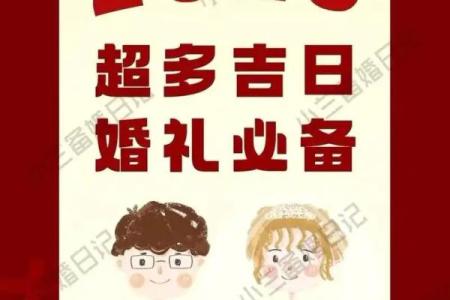 9月份黄道吉日2025年进新房好吗 9月份入新居黄道吉日