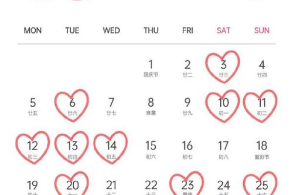 6月份最好的黄道吉日有哪些(6月最佳吉日一览表)