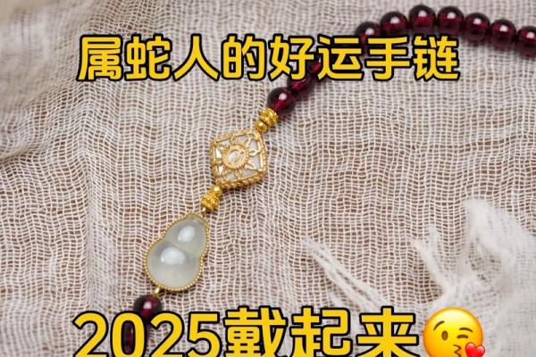 生肖属蛇2025年10月动土黄道吉日一览表 属蛇202510月动土最佳吉日