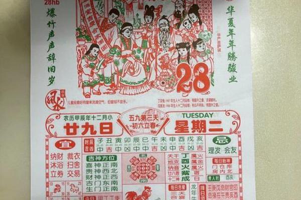 2025年老日历黄道吉日十月份都有那天 2025年老历10月份黄道吉日