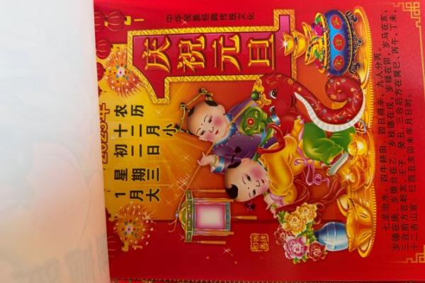2025年10月挂牌吉日吉时推荐 2025年10月选什么黄道吉日挂牌