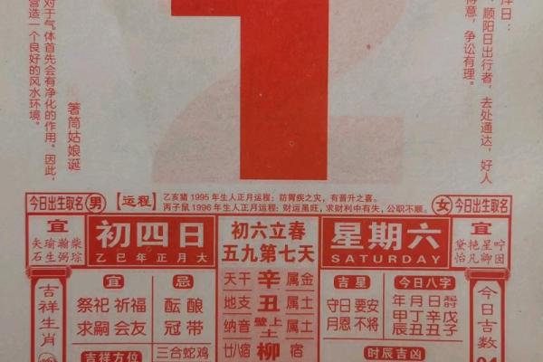2025年10月挂牌吉日吉时推荐 2025年10月选什么黄道吉日挂牌