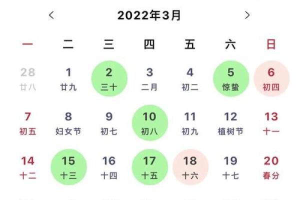 2025年五月出门黄道吉日 2025年阳历五月黄道吉日