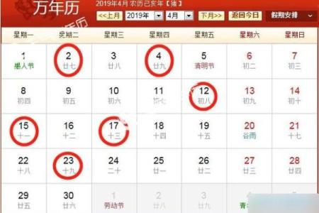 2025年8月买车提车黄道吉日 2025年8月最佳提车日期