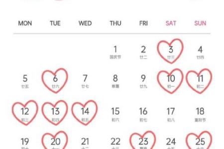 6月份最好的黄道吉日有哪些(6月最佳吉日一览表)