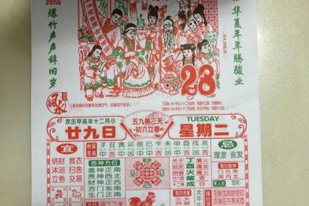 2025年老日历黄道吉日十月份都有那天 2025年老历10月份黄道吉日