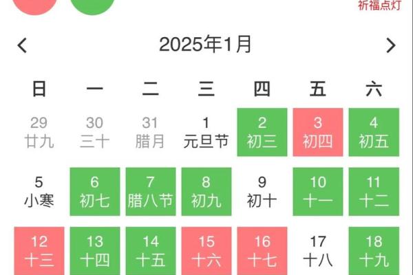 12月份黄道吉日2025年乔迁好吗 12月份乔迁